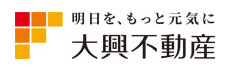 大興不動産